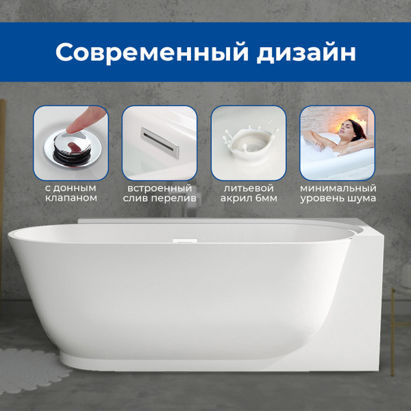 Акриловая ванна AVS Нимфа 170х80 R, белая с донным клапаном